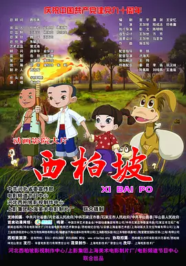 激情六月网