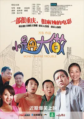 视频午夜