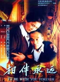 激情六月网